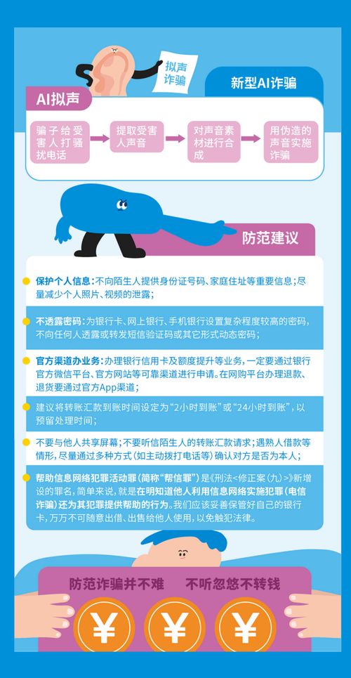 網(wǎng)絡(luò)安全 國(guó)家安全與人民安全的基石——兼論網(wǎng)絡(luò)與信息安全軟件開(kāi)發(fā)
