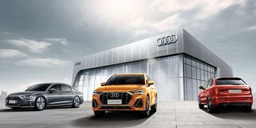 構建 營銷 產品 服務 閉環,奧迪如何讓用戶成 忠粉