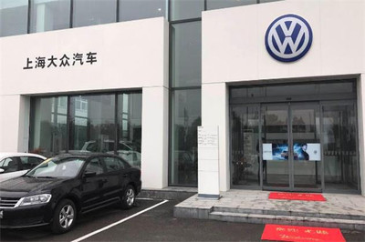 汽車(chē)經(jīng)銷(xiāo)商代理多少錢(qián)