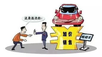 7月1日起實(shí)施的 汽車(chē)銷(xiāo)售管理辦法 新政,能讓你買(mǎi)車(chē)省下不少錢(qián),這個(gè)你一定要知道
