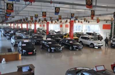 汽車(chē)金融代理加盟的前景怎么樣?掙錢(qián)嗎?_汽車(chē)_網(wǎng)