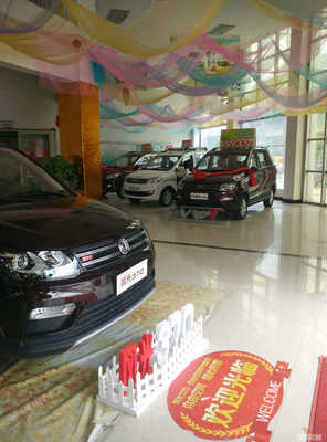 雅安小康汽車銷售服務招聘信息_公司前景_規模_待遇怎么樣