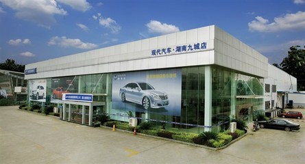 【九城店慶十周年每天一款特價(jià)車(chē)_湖南九城汽車(chē)新聞】-汽車(chē)之家